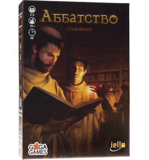 Абатство / Biblios російською мовою (GaGa Games)