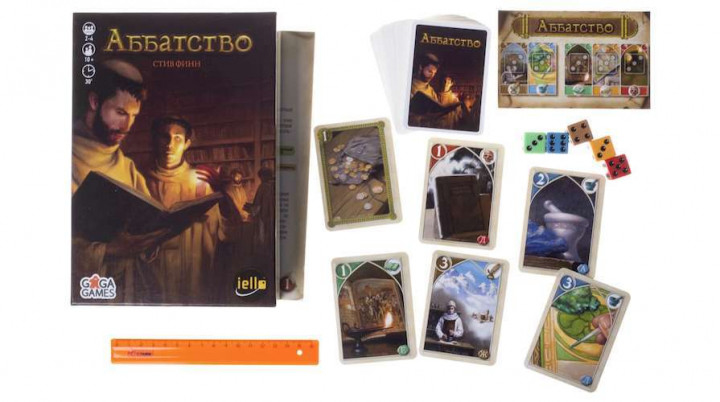 Абатство / Biblios російською мовою (GaGa Games)