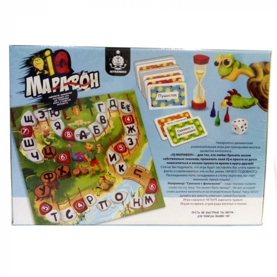 IQ Марафон російською мовою (Danko toys)