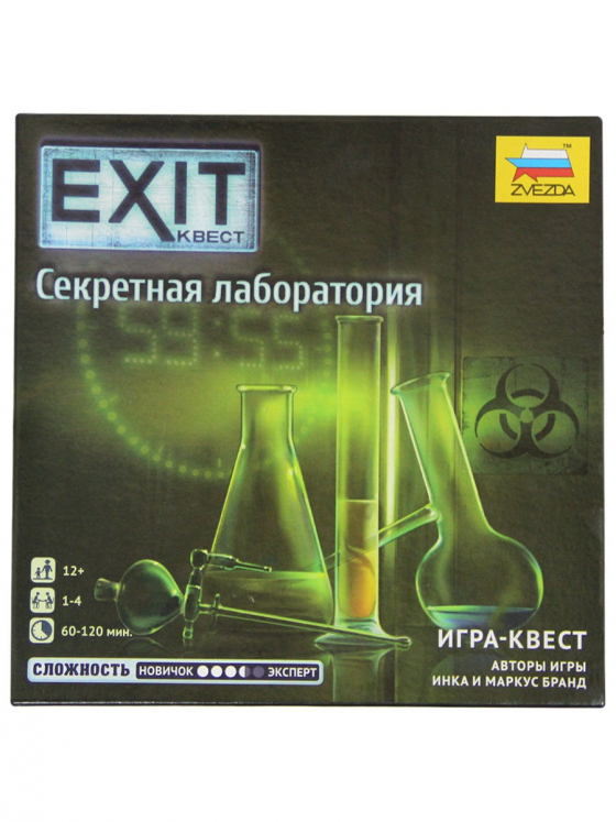 EXIT: Квест. Секретна лабораторія / EXIT: The Game - The Secret Lab російською мовою (Zvezda)