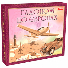 Галопом по Європі укр., рос. мовою (Artos Games)