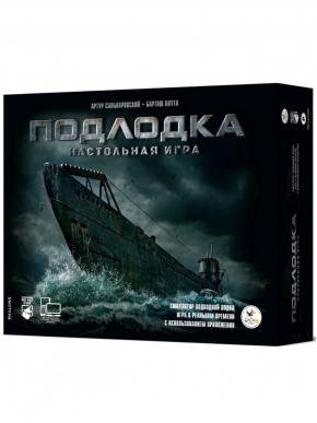 Підводний човен. Настільна гра (UBOOT: The Board Game)