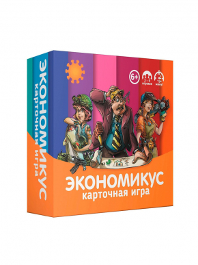 Економікус. Карткова гра / Economicus Card Game російською мовою (Экономикус)