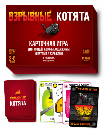 Вибухові кошенята / Exploding Kittens, вибухова версія російською мовою (Bombcat)