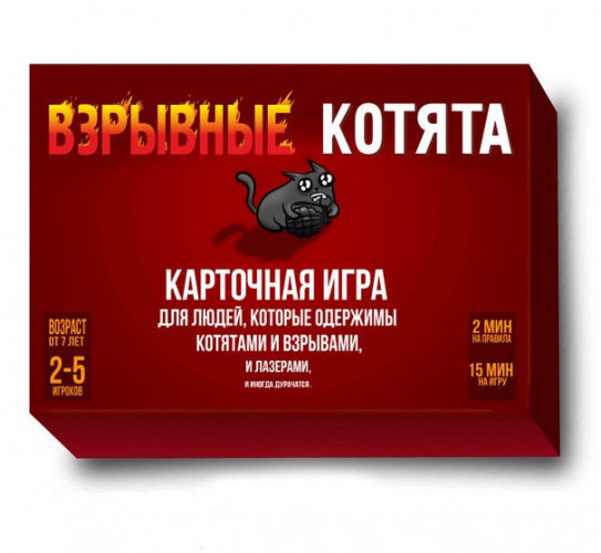 Вибухові кошенята / Exploding Kittens, вибухова версія російською мовою (Bombcat)