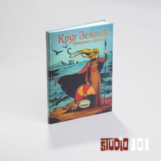 Настільна рольова гра Коло Земний: Північні країни російською мовою (Studio 101)