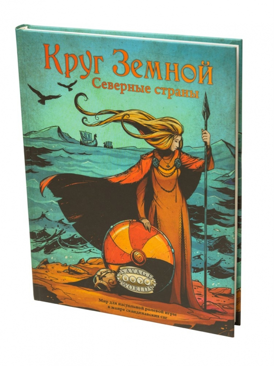 Настільна рольова гра Коло Земний: Північні країни російською мовою (Studio 101)