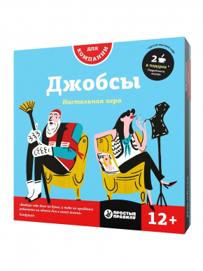 Джобси
