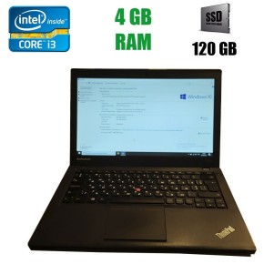 Б/в Нетбук Lenovo ThinkPad X240 Intel Core i3-4010U / 4 Гб / SSD 120 Гб / Клас А