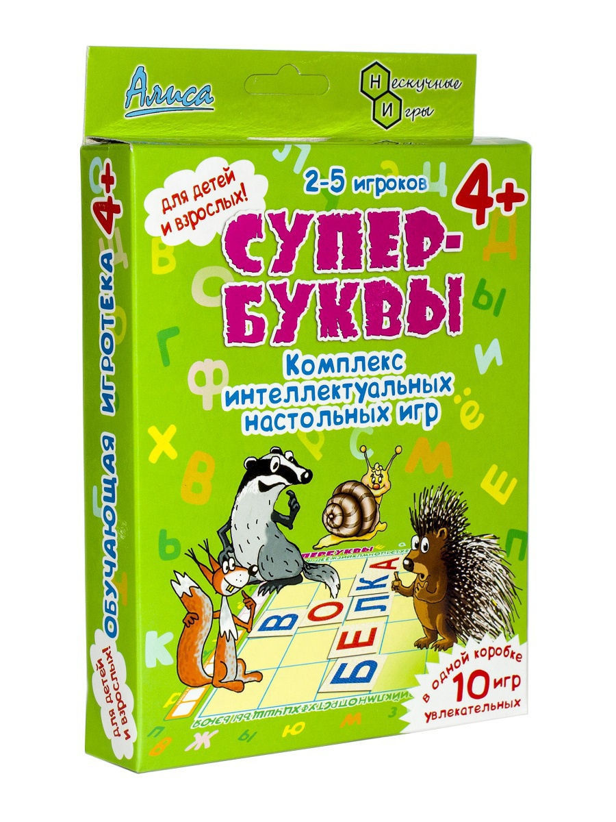 Супер-Букви