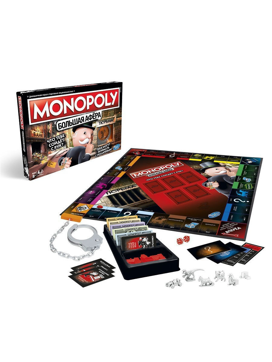 Монополія. Велика афера / Monopoly: Cheaters Edition російською мовою (Hasbro)