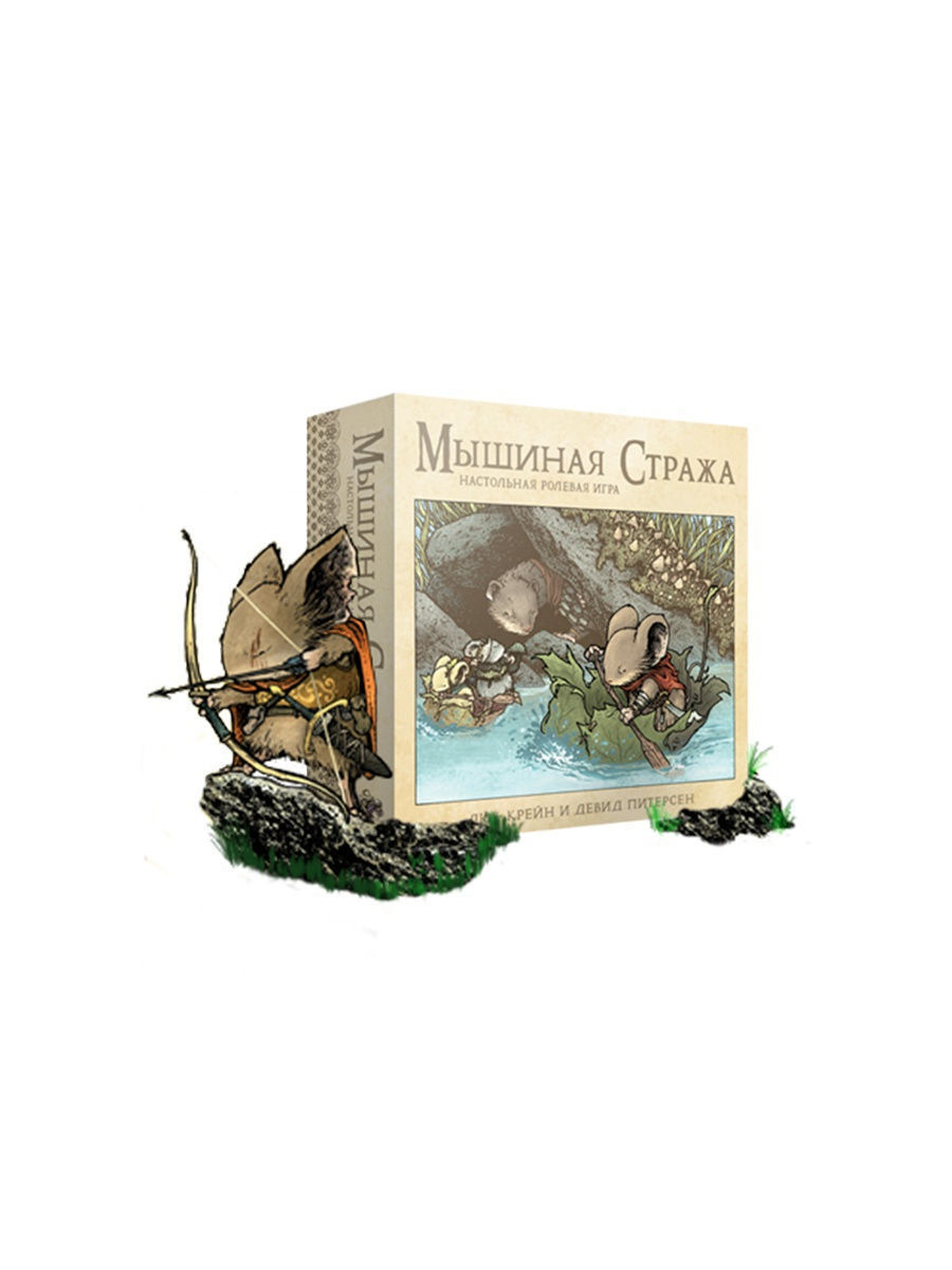 Мишача Варта: рольова гра (версія з коробкою) (Mouse Guard Roleplaying Game Boxed Set, 2nd Ed.)