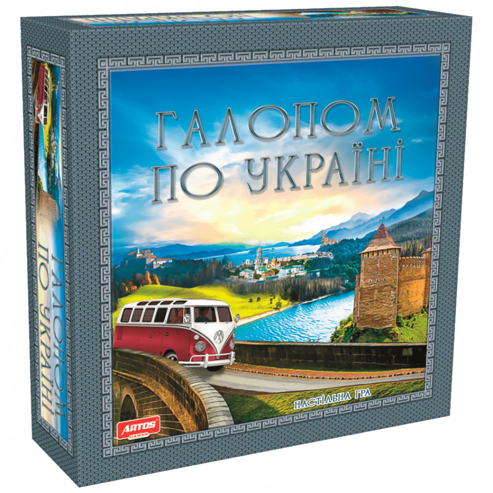 Галопом по Україні українською мовою (Artos Games)