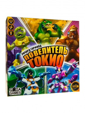 Повелитель Токіо (King of Tokyo)