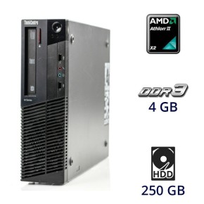 Б/в Системний блок Lenovo ThinkCentre M77 SFF AMD Athlon II X2 B26 / 4 Гб / HDD 250 Гб