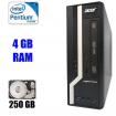 Б/в Acer Veriton X2632G SFF / Intel Pentium G3220 (2 ядра по 3.0 GHz) / 4 GB DDR3 / 250 GB HDD / VGA, DVI, USB 3.0, ComPort