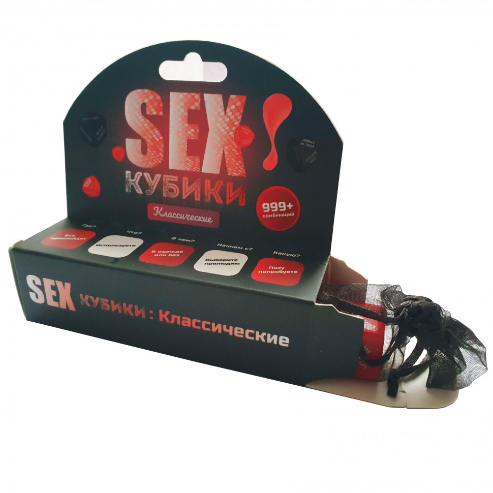 SEXКубики: Класичні російською мовою (Fun Games Shop)