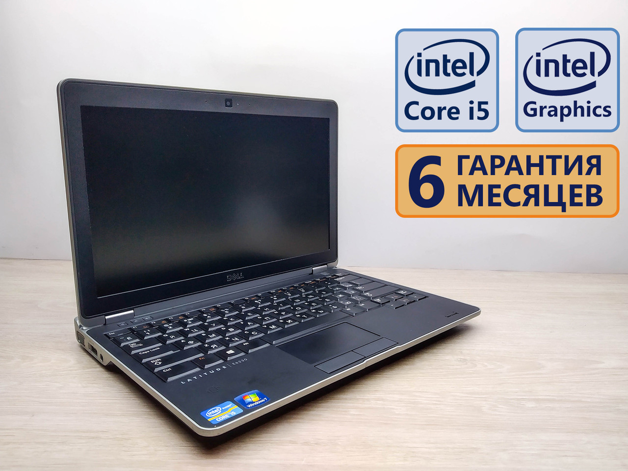 Б/в Ноутбук Dell Latitude E6230 / Intel Core i5 (3 покоління) / 8 Гб / 120 Гб / Клас B