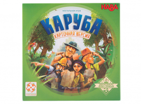 Каруба: Карткова версія (Karuba: Das Kartenspiel)