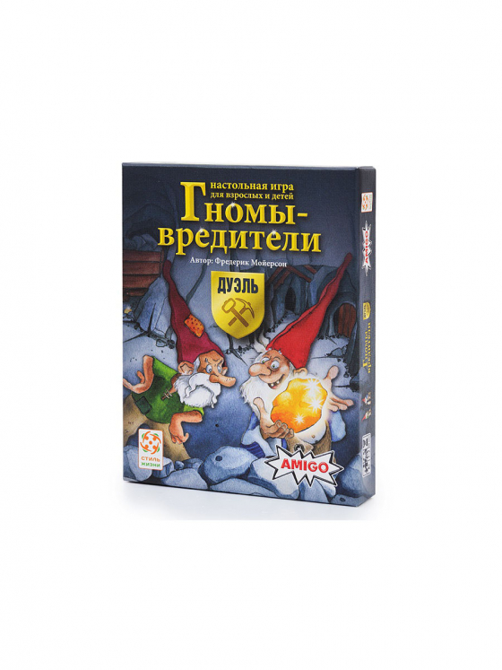 Гноми-шкідники: Дуель / Саботер, Saboteur: The Due російською мовою (Amigo)