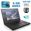 Б/в Ноутбук Lenovo Thinkpad T460 Intel Core i5-6300U / 8 Гб / SSD 240 Гб / Клас А