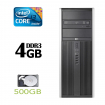 Б/в HP 8300 / Intel Core i3-3220 (2(4) ядра по 3.3GHz) / 4GB DDR3 / 500GB HDD