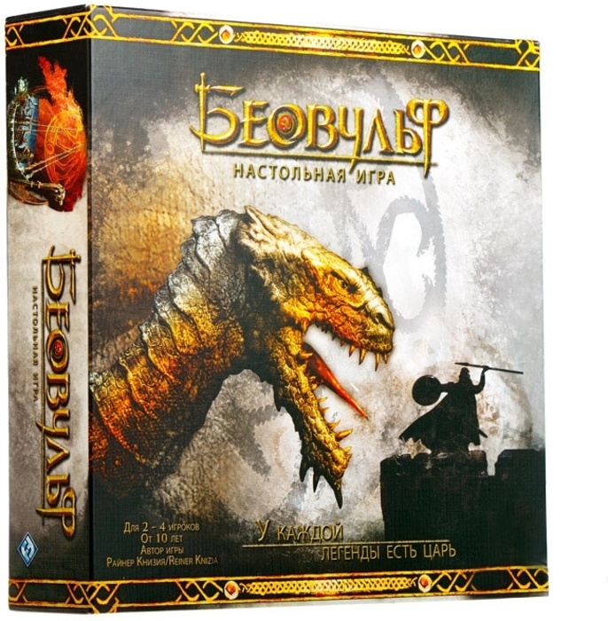 Беовульф / Beowulf: The Movie Boardgame російською мовою (Hobby World)