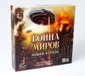 Війна Світів: Нова загроза / War of the Worlds: The New Wave + унікальне промо! російською мовою (Lavka Games)