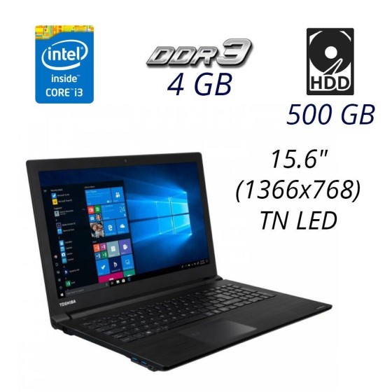 Б/в Ноутбук Toshiba Satellite Pro R50-c Intel Core i3-5005U / 4 Гб / HDD 500 Гб / Клас А