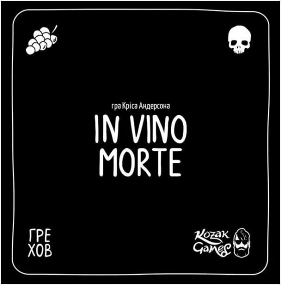 In Vino Morte українською мовою (Kozak Games)