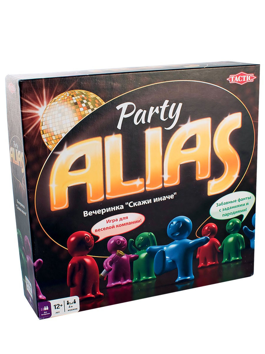 Паті Аліас, Аліас для вечірок, Скажи інакше / Party Alias російською мовою (Tactic)
