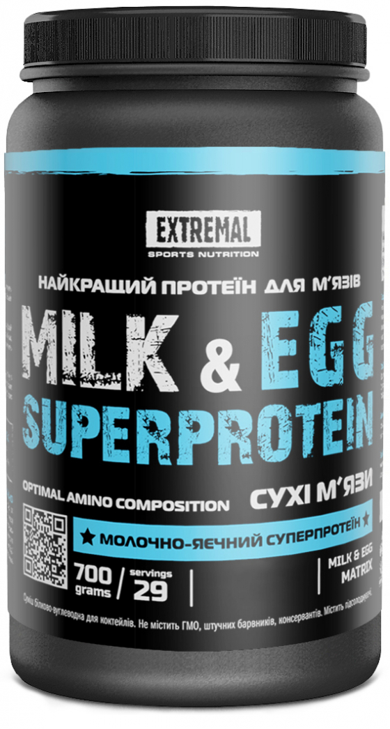 Протеїн Extremal Milk & egg super protein 700 г