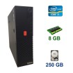 Б/в Системний блок Lenovo ThinkCentre M83 DT Intel Core i3-4150 / 8 Гб / HDD 250 Гб