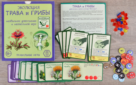 Еволюція. Трава і гриби / Evolution російською мовою (Правильные Игры)